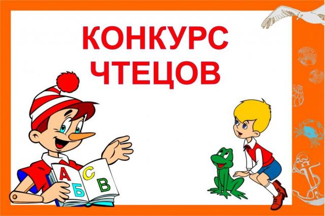 Конкурс стихотворений в доу Конкурс стихотворений в доу