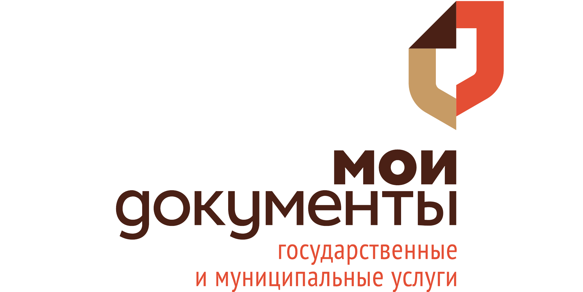 "Мои документы" появились на Тверской