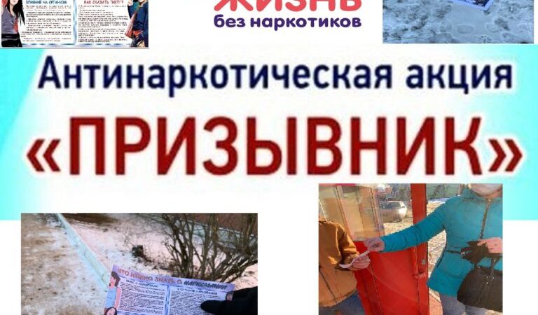 Призыв с 1 апреля по 15 июля