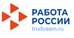 Работа России