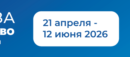 Голосуй за благоустройство