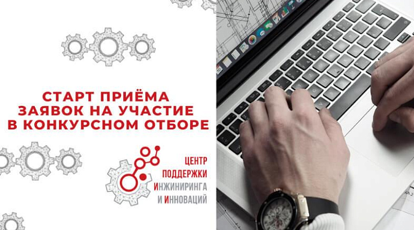 Федеральный проект взлет от стартапа до ipo