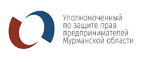 Уполномоченный по защите прав предпринимателей