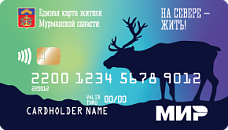 Карта жителя Мурманской области