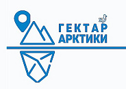 Гектар Арктики