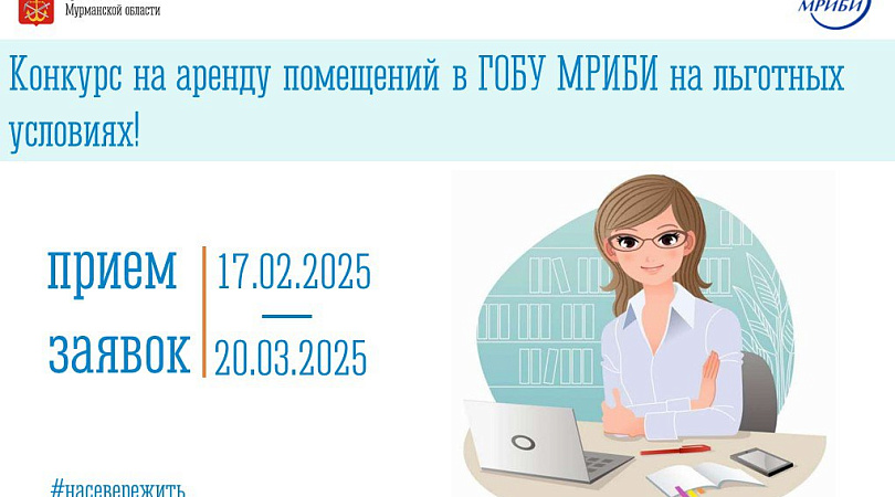 Личный кабинет бизнес проект